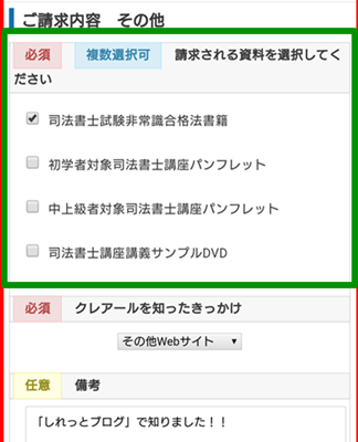 クレアールスマホ７