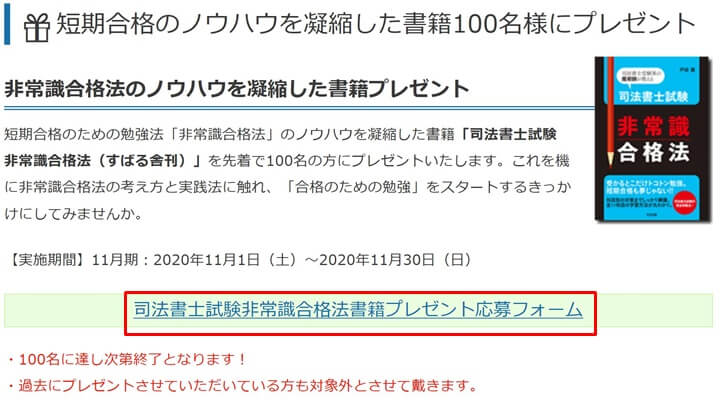 クレアールPC１