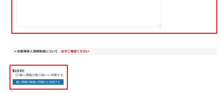 クレアールの資料請求3