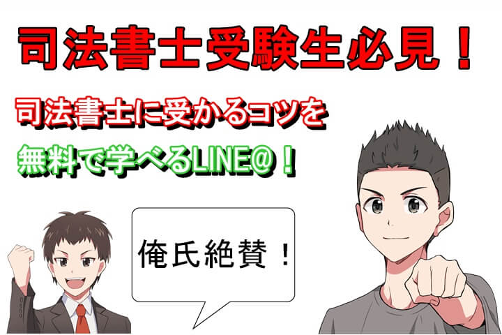 コロマガLINE@登録