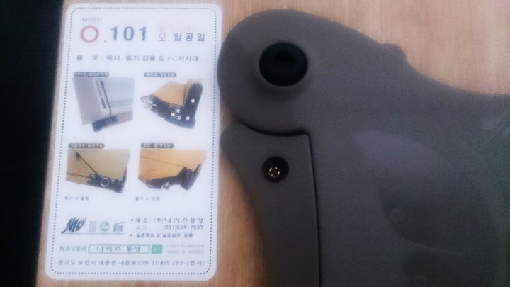 韓国産ブックスタンドハングル読めない