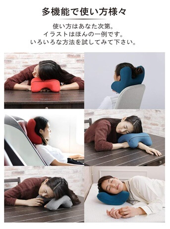 Liproppの昼寝用まくらは多機能で使い方様々
