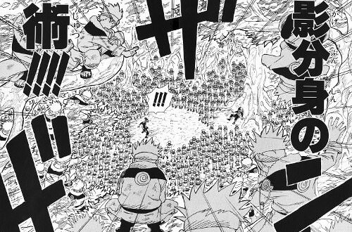 多重影分身の術